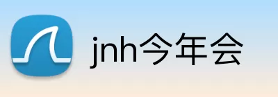 jnh今年会 Logo